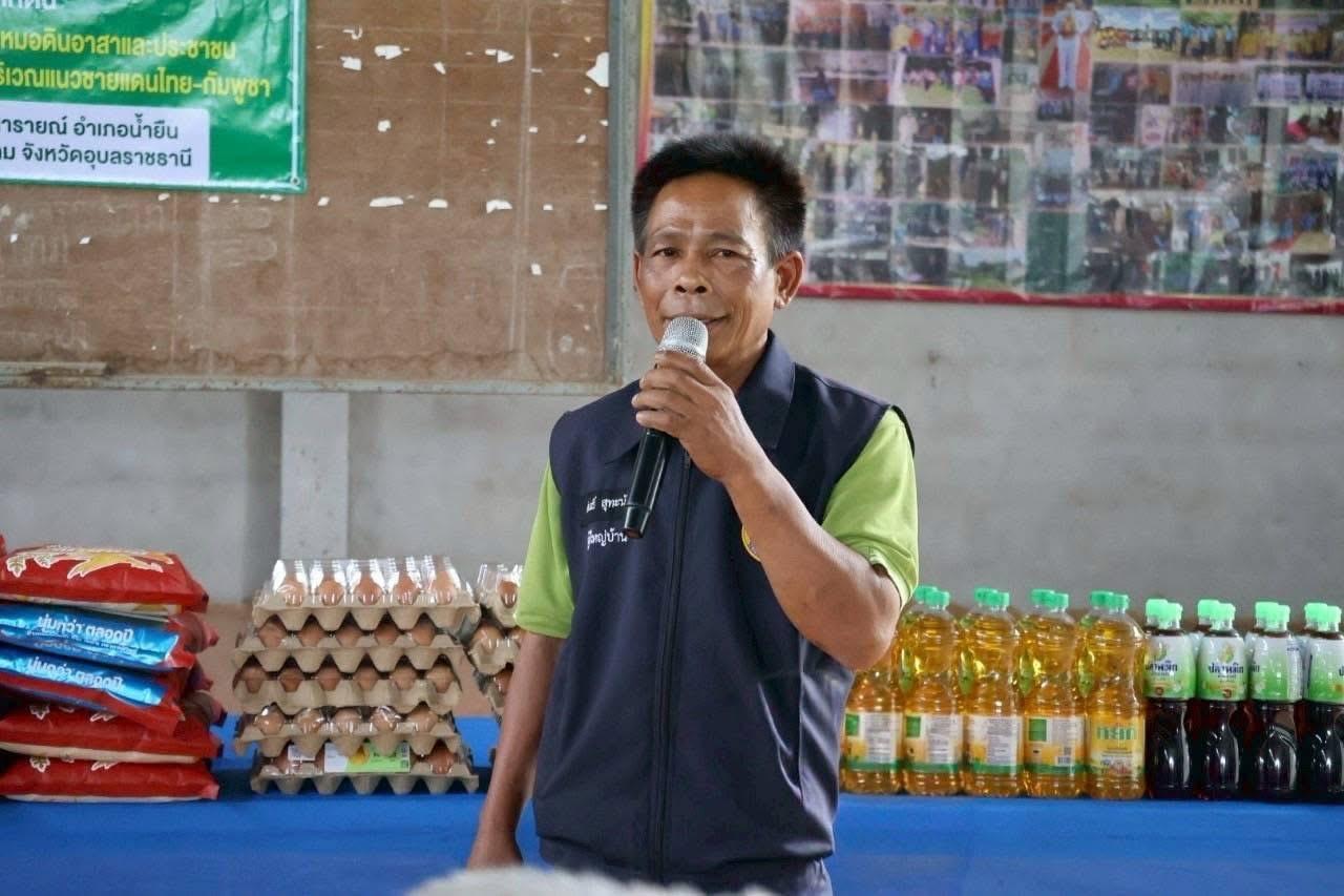 ภาพประกอบที่ 2