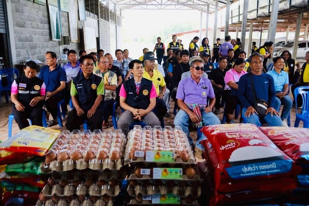 ภาพประกอบที่ 4