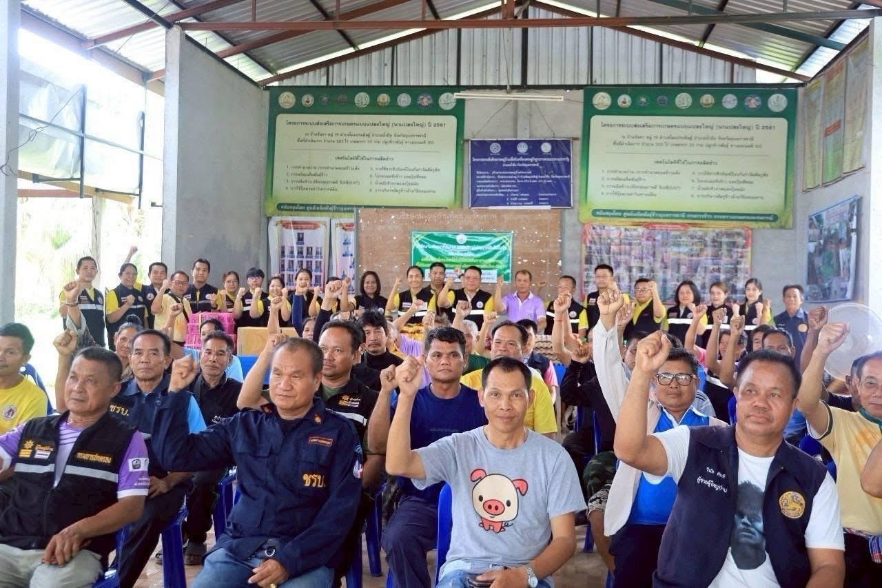 ภาพประกอบที่ 6