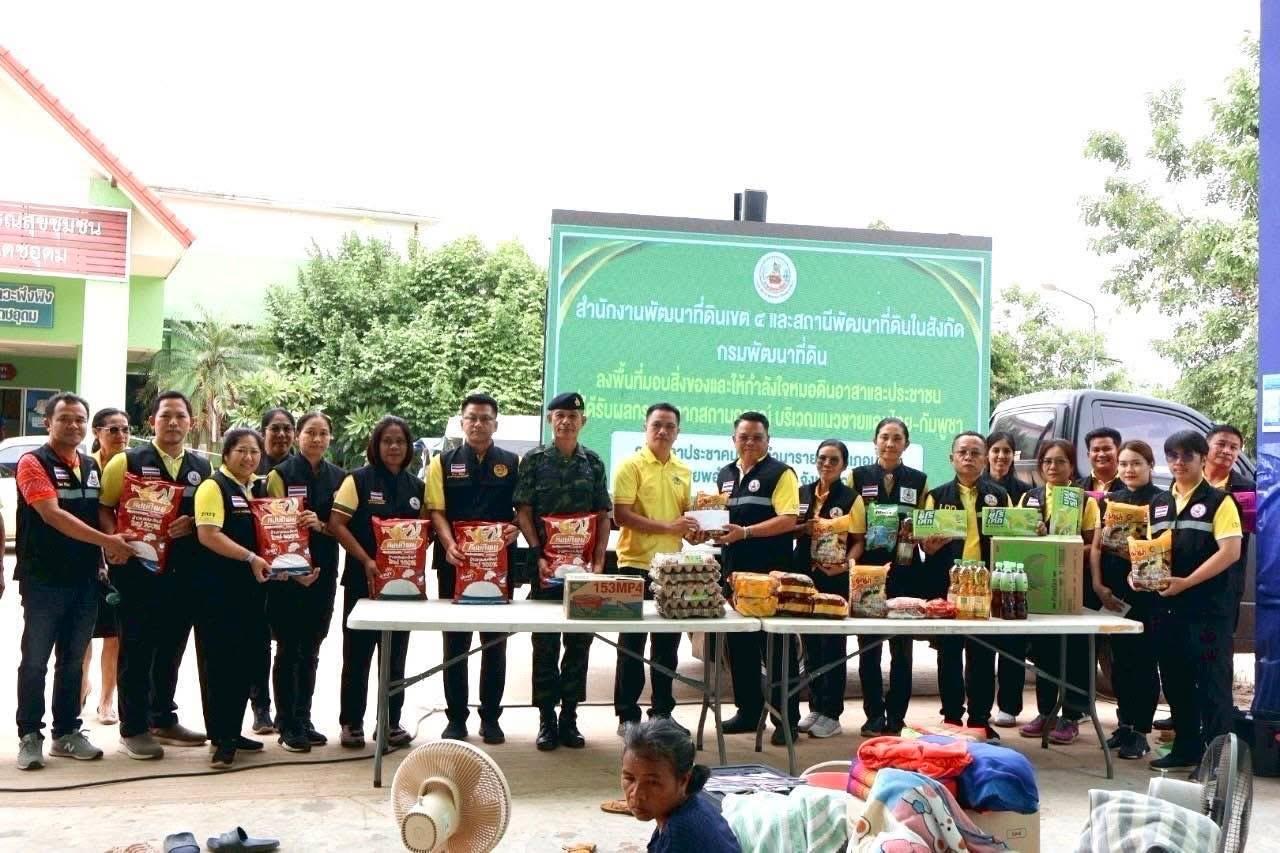 ภาพประกอบที่ 11