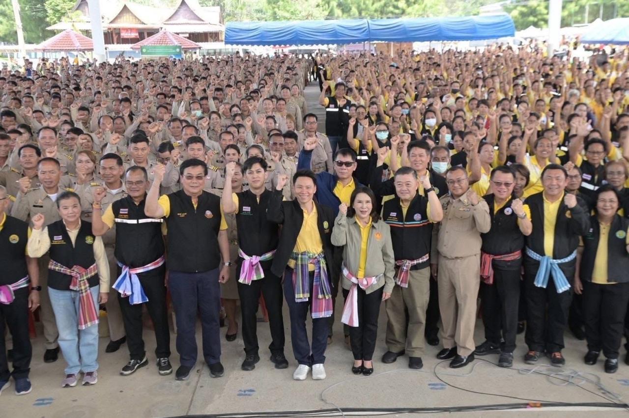 ภาพประกอบที่ 1