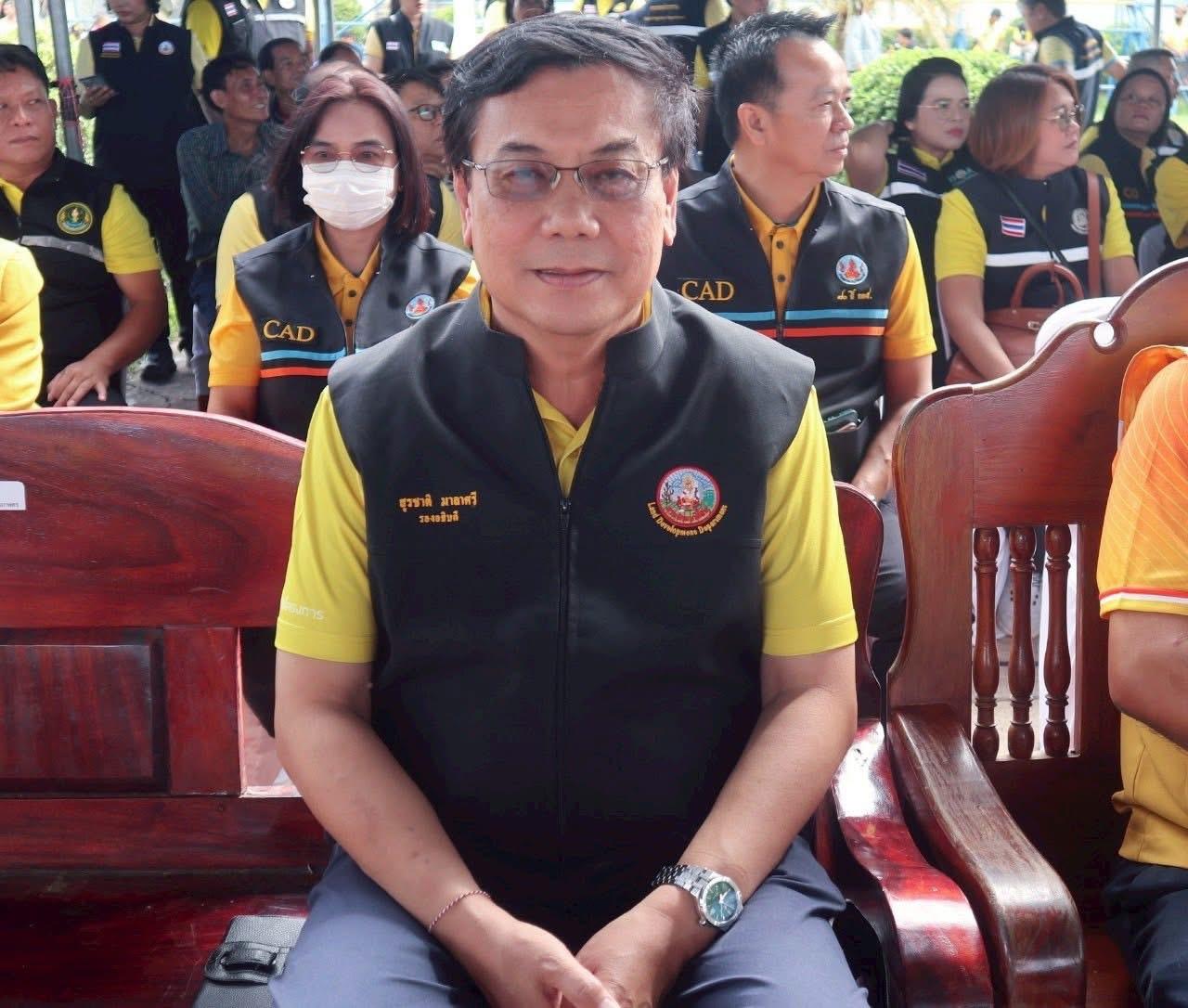 ภาพประกอบที่ 3