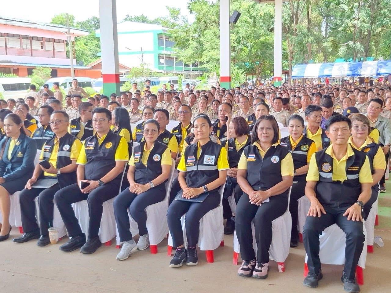 ภาพประกอบที่ 4