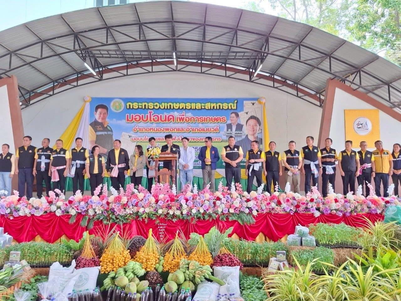 ภาพประกอบที่ 5