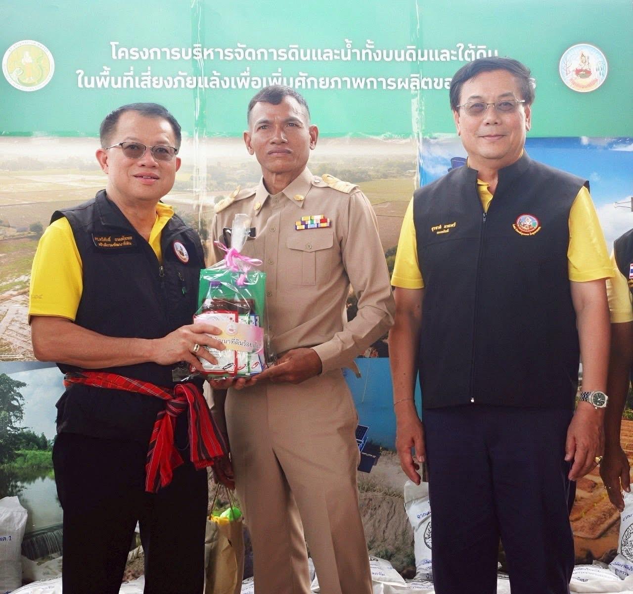 ภาพประกอบที่ 8