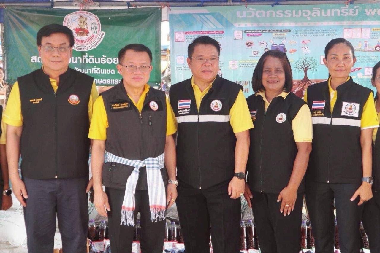 ภาพประกอบที่ 14