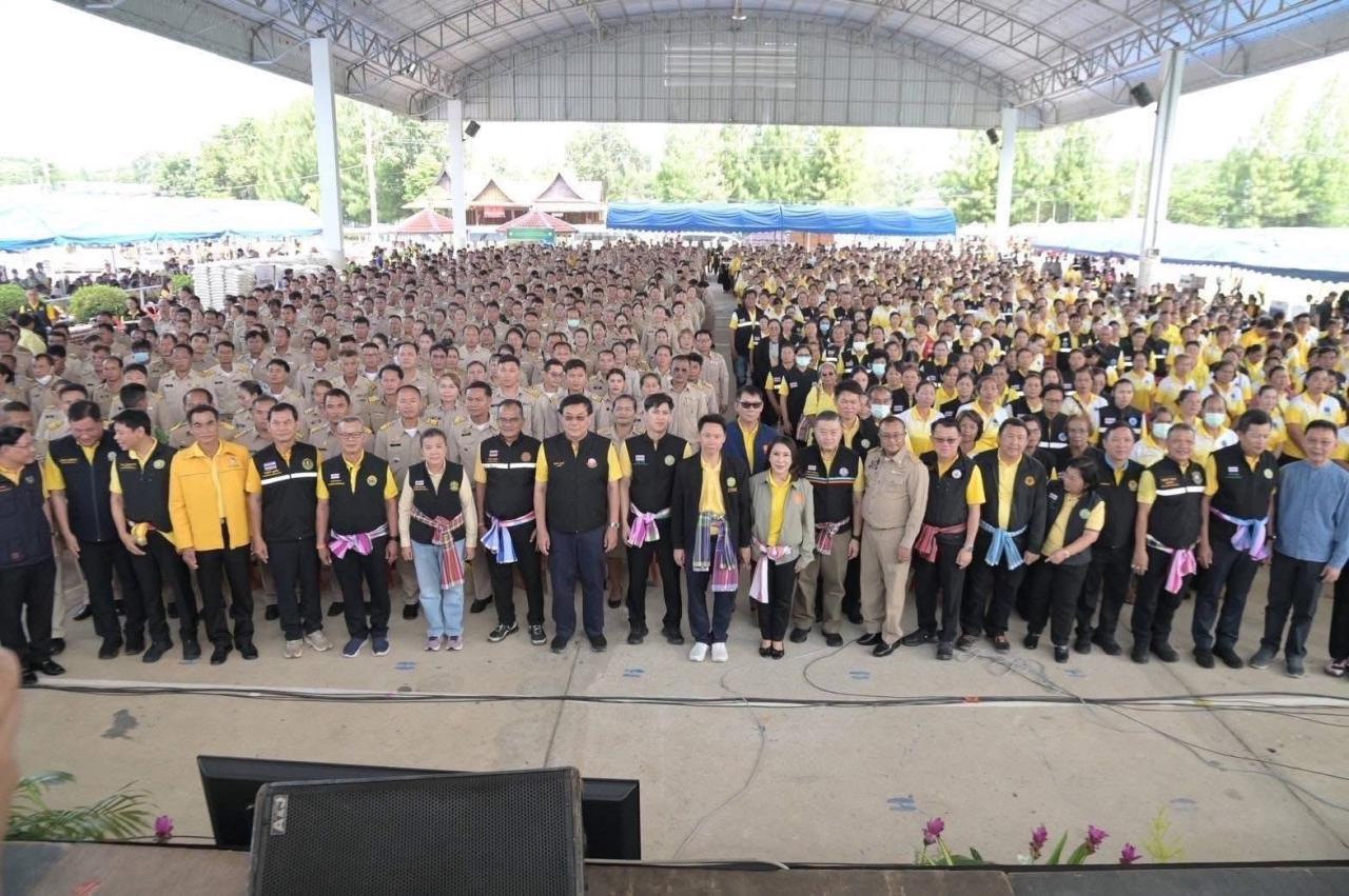 ภาพประกอบที่ 19