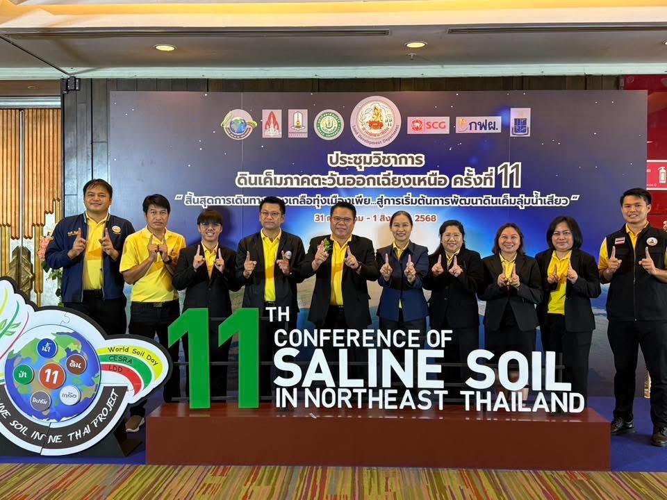 ภาพประกอบที่ 9