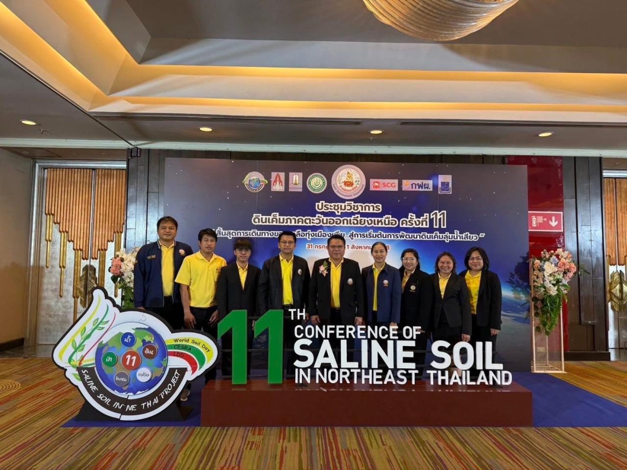 ภาพประกอบที่ 10