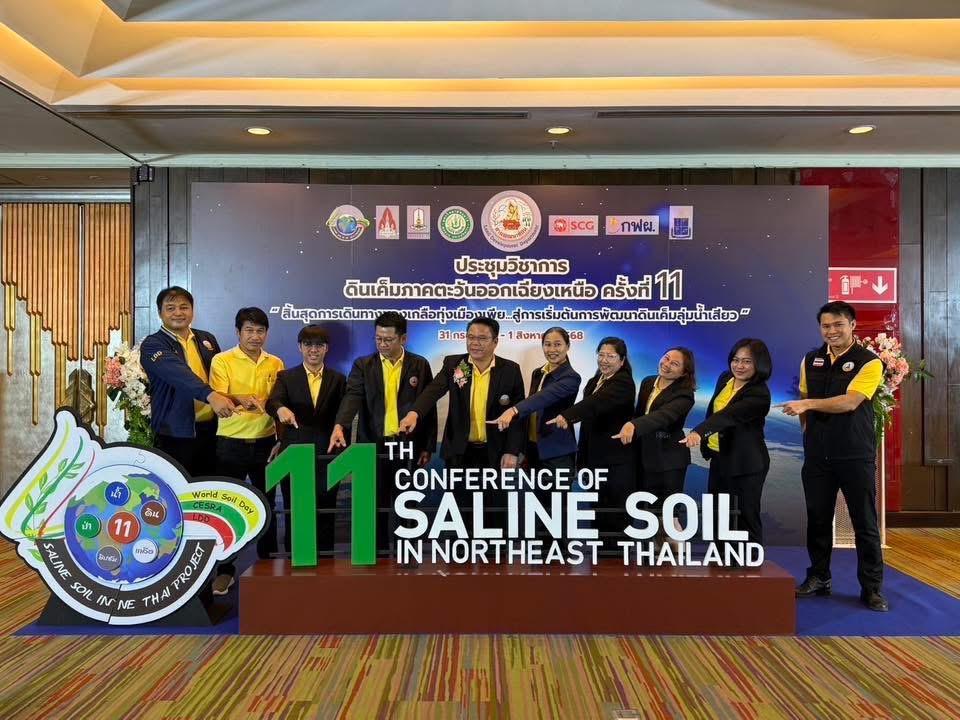 ภาพประกอบที่ 12