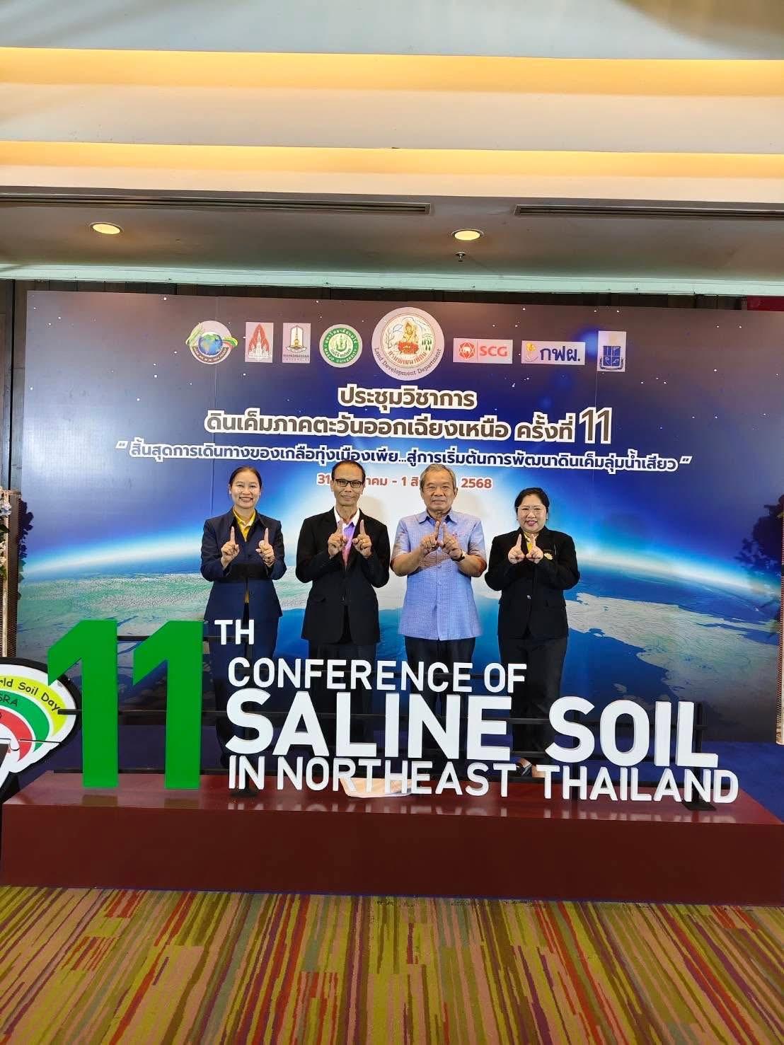 ภาพประกอบที่ 13