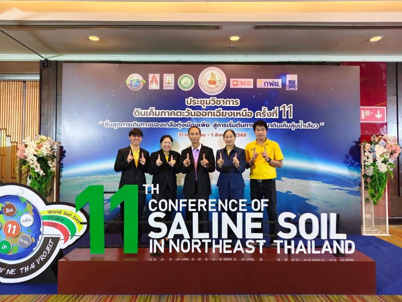 ภาพประกอบที่ 14