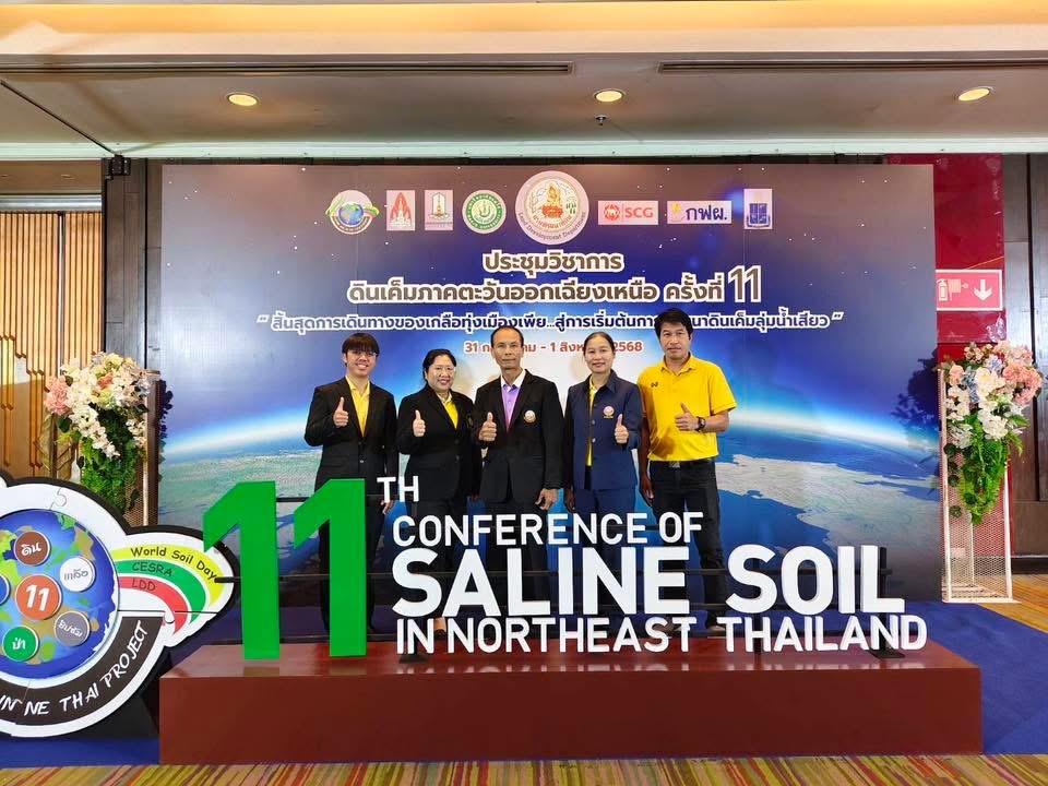 ภาพประกอบที่ 15