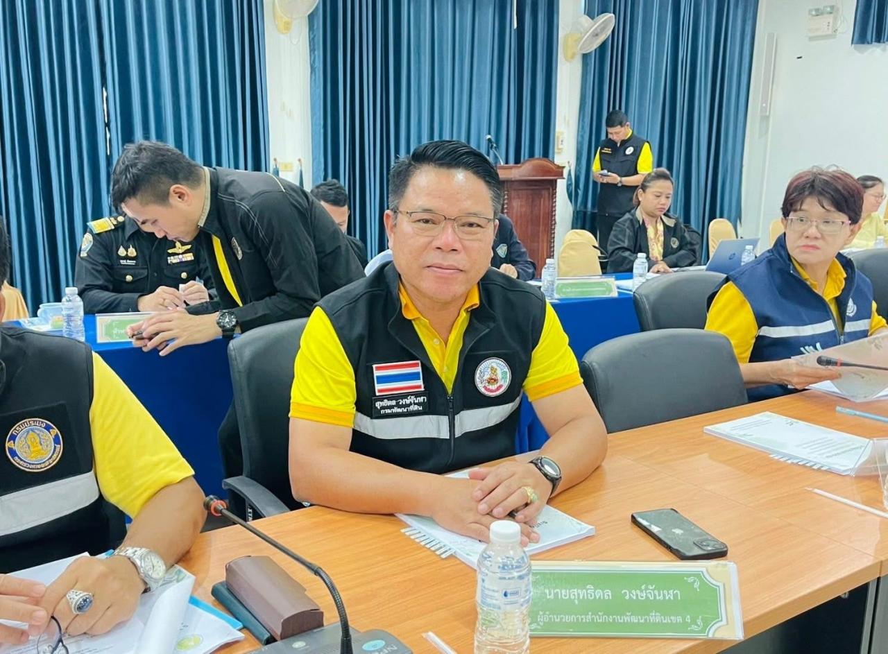 ภาพประกอบที่ 0