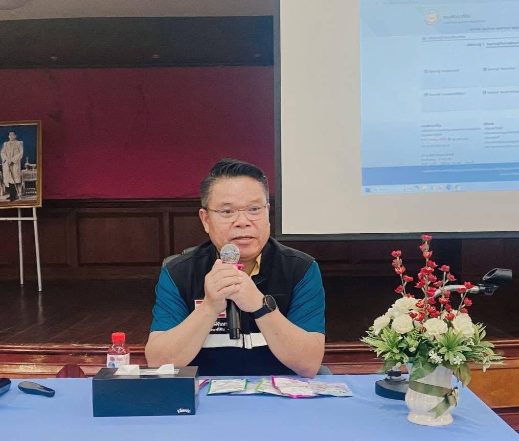 ภาพประกอบที่ 0