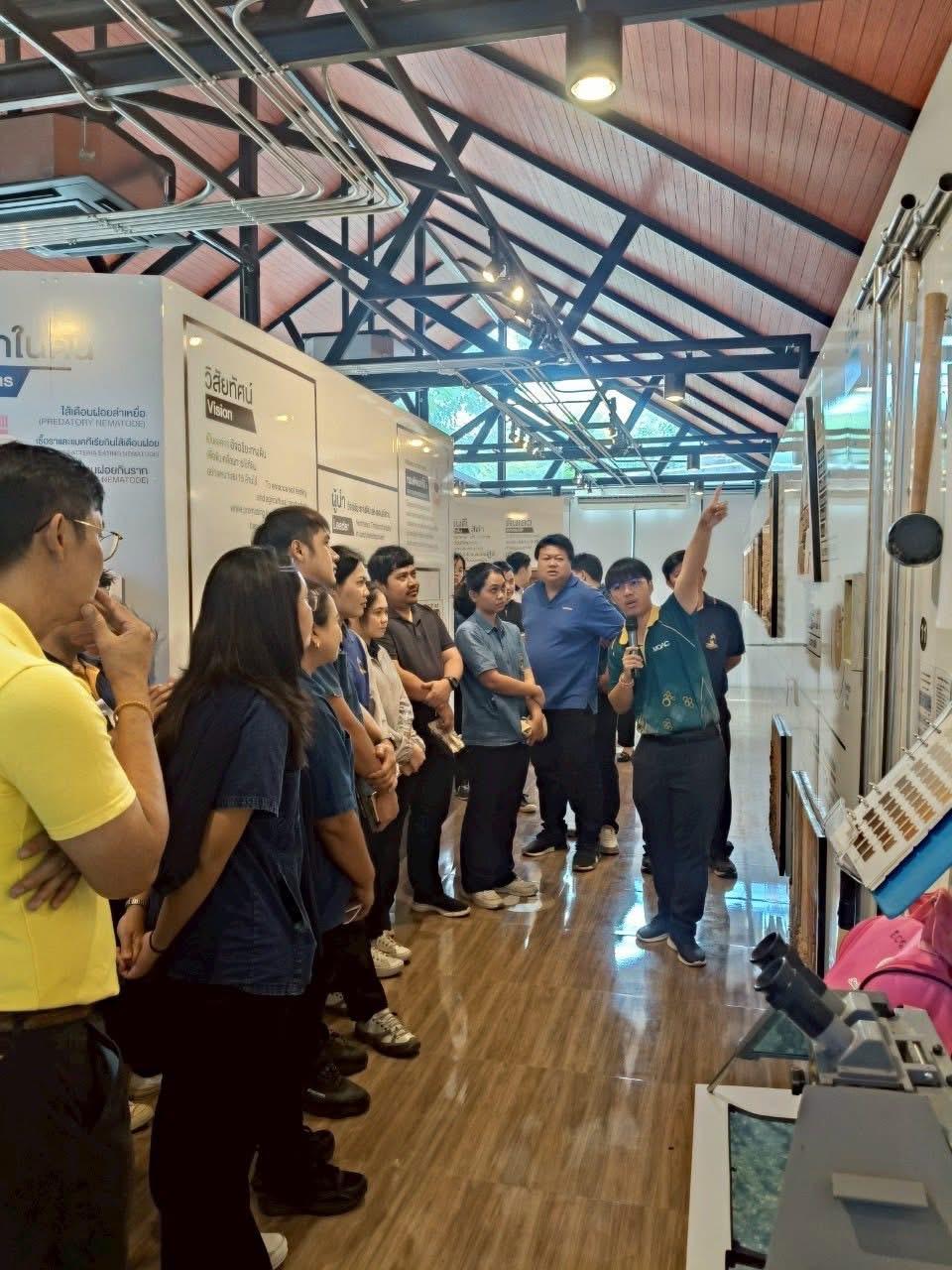 ภาพประกอบที่ 8