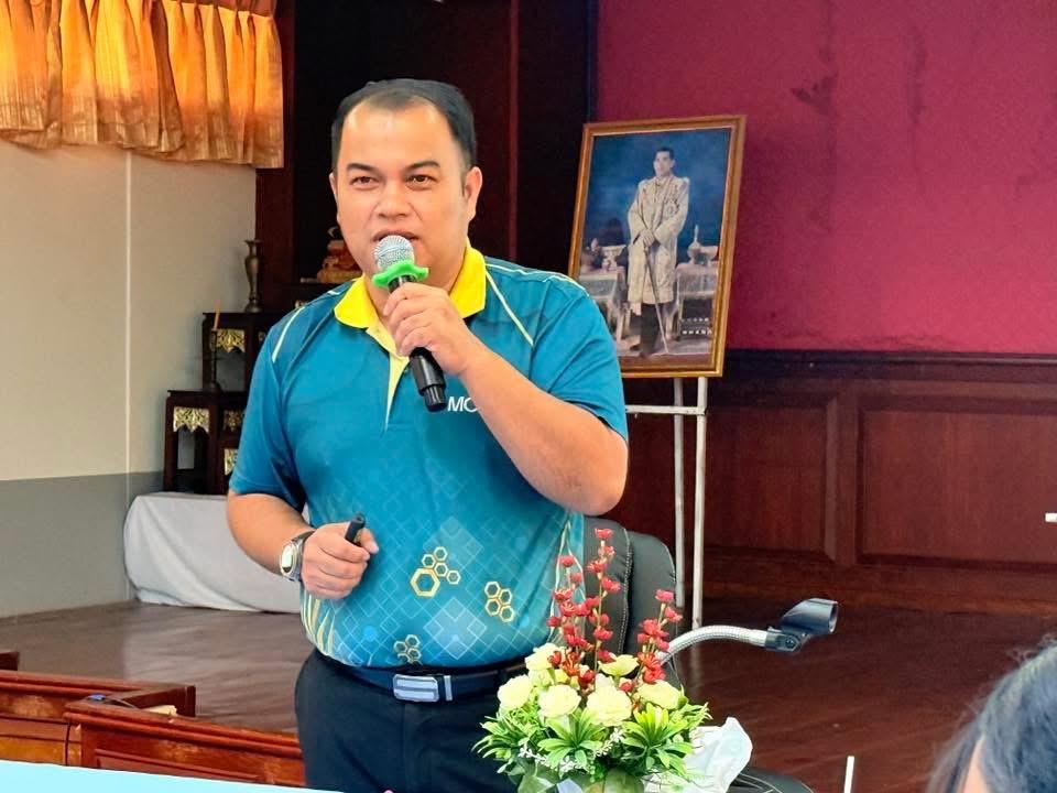 ภาพประกอบที่ 18