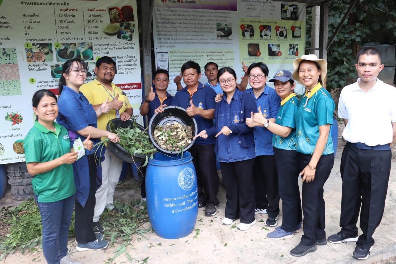 ภาพประกอบที่ 20