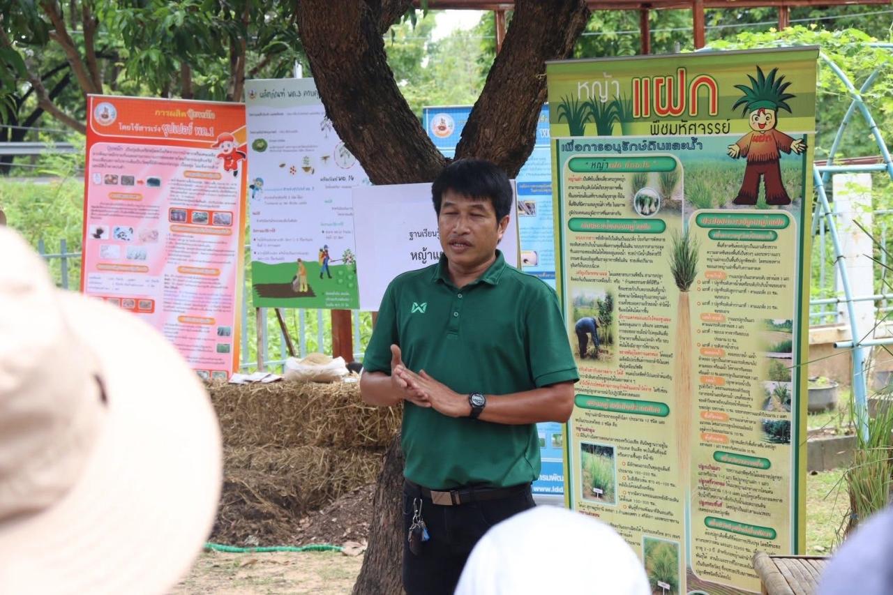 ภาพประกอบที่ 26