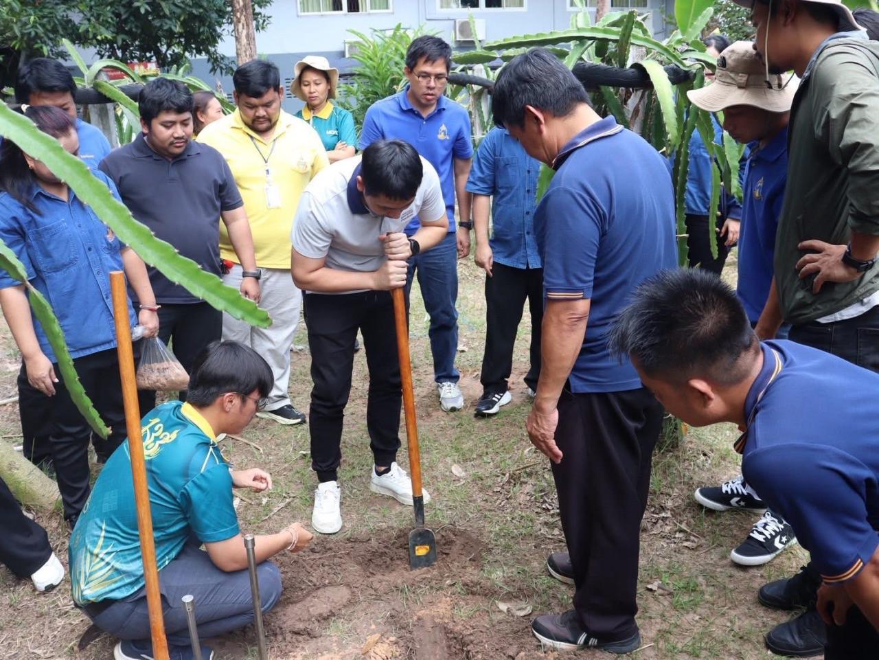 ภาพประกอบที่ 28