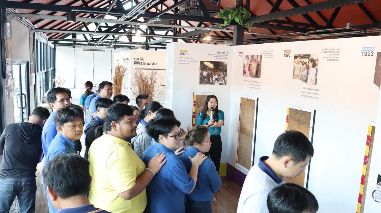 ภาพประกอบที่ 29