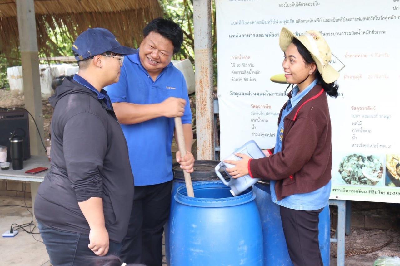 ภาพประกอบที่ 32