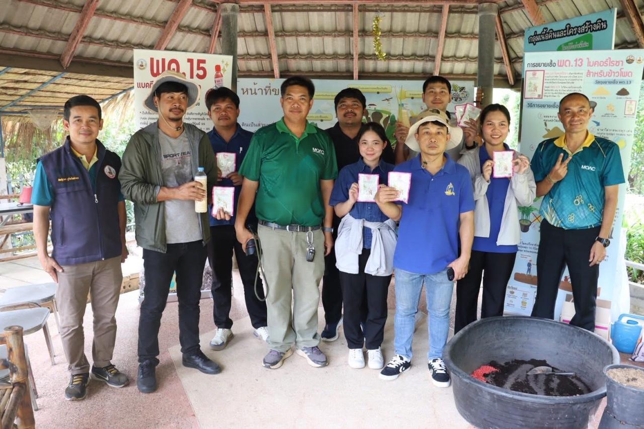 ภาพประกอบที่ 33