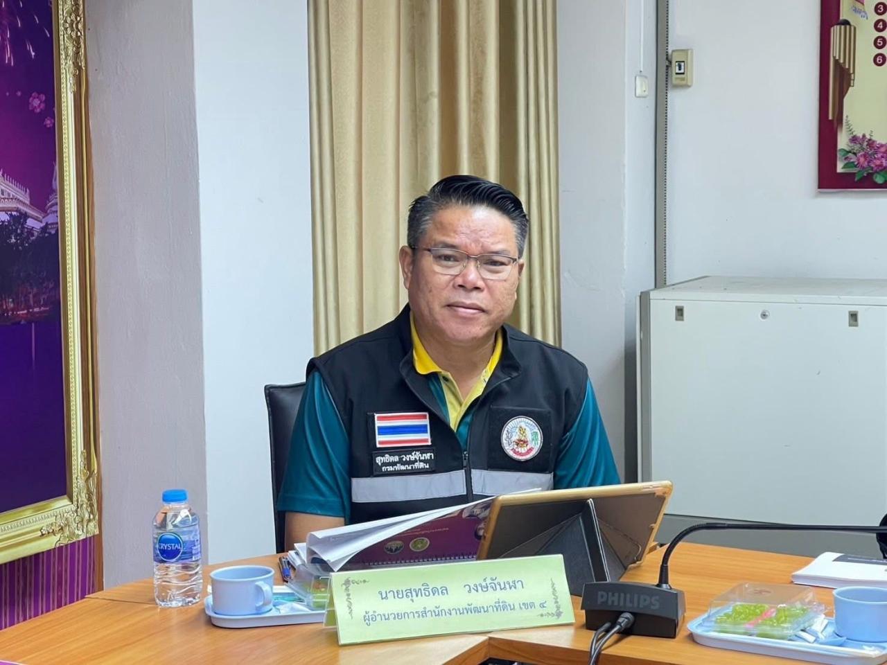 ภาพประกอบที่ 1