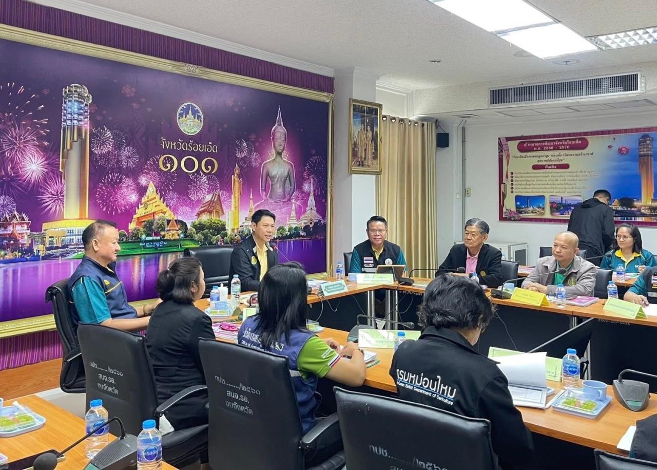 ภาพประกอบที่ 4