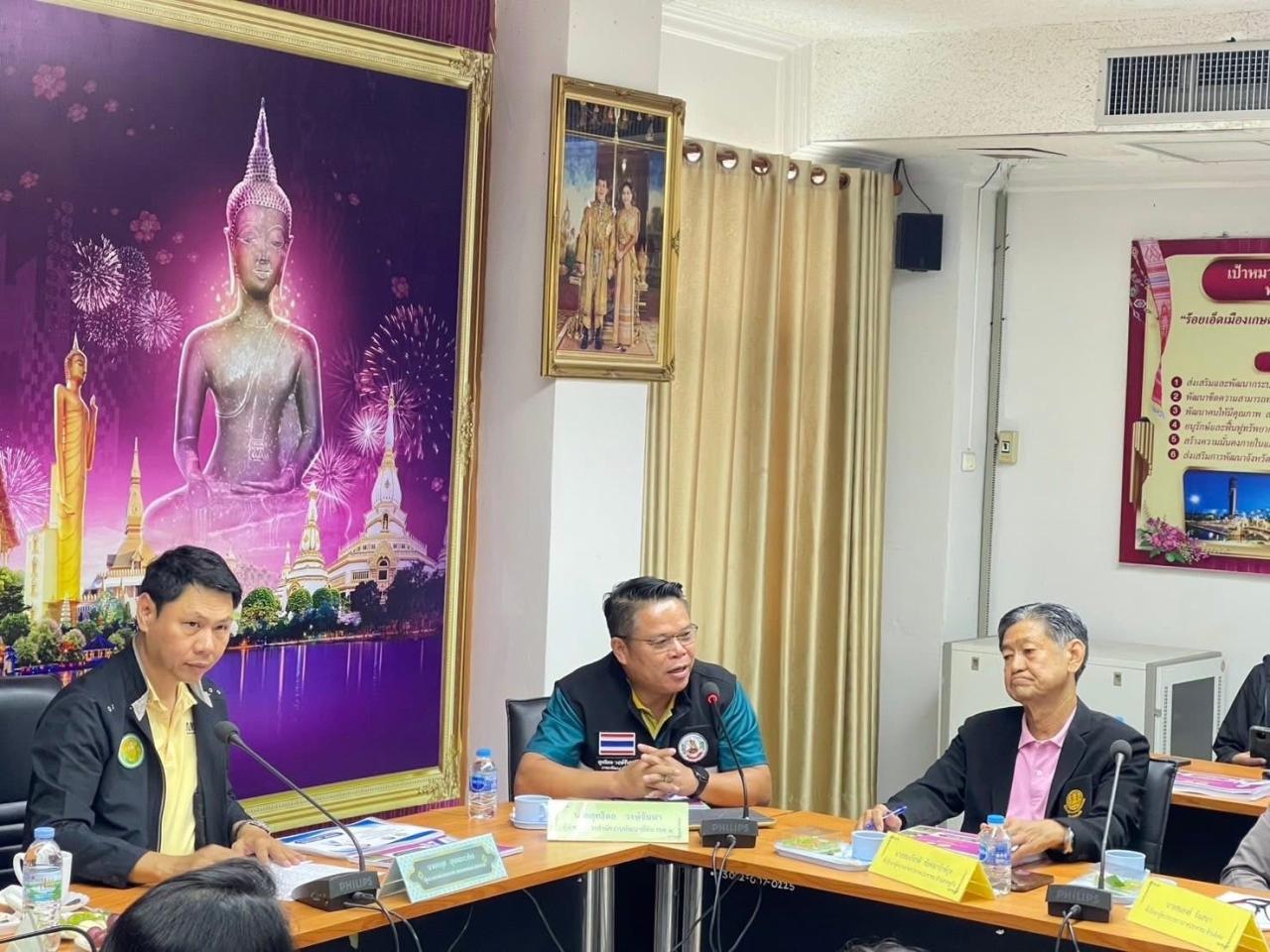 ภาพประกอบที่ 5