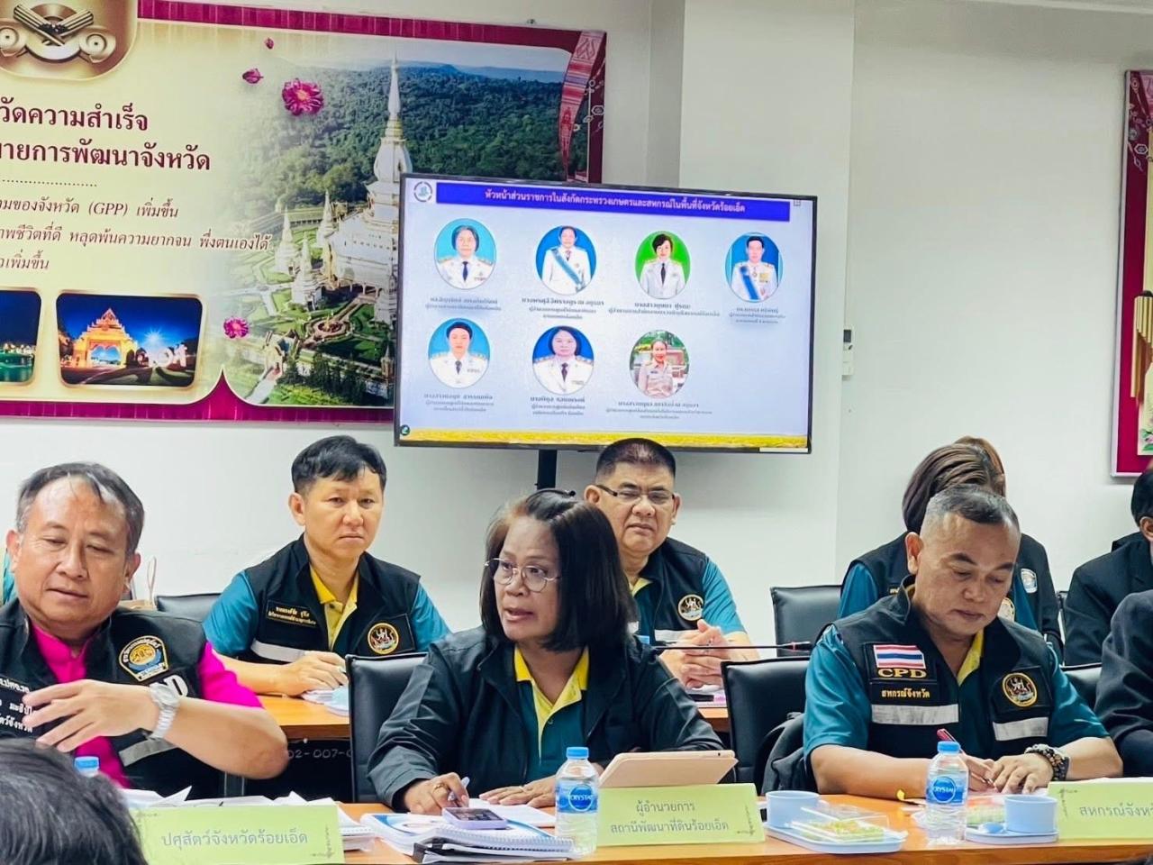 ภาพประกอบที่ 6