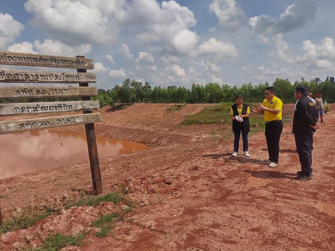 ภาพประกอบที่ 6