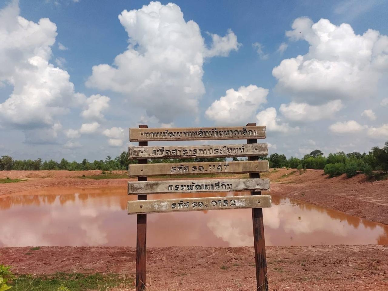 ภาพประกอบที่ 9