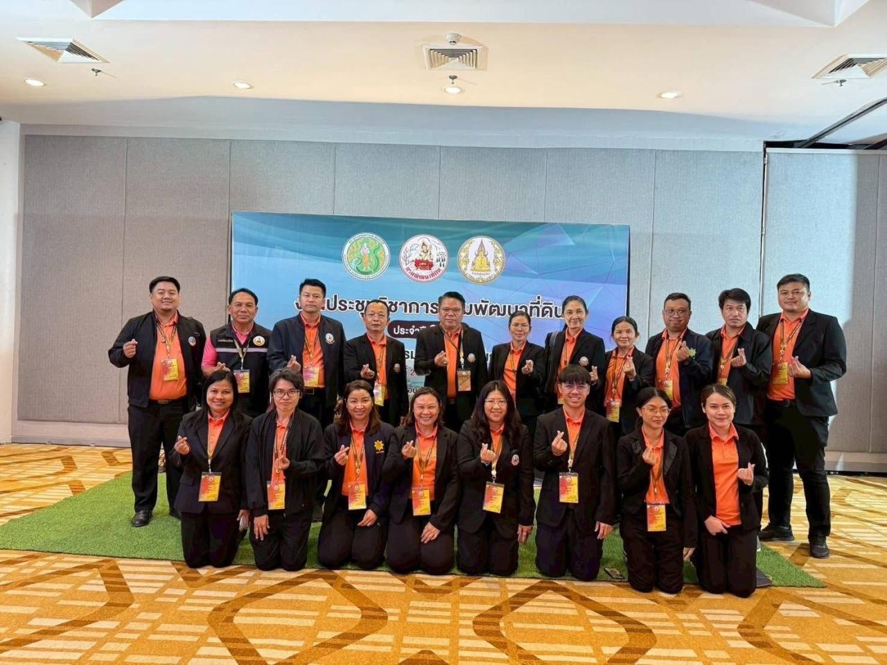 ภาพประกอบที่ 8