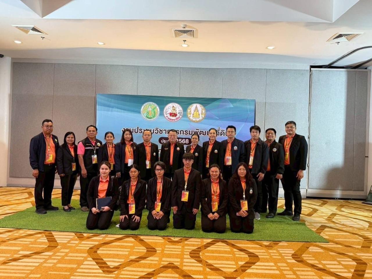 ภาพประกอบที่ 9