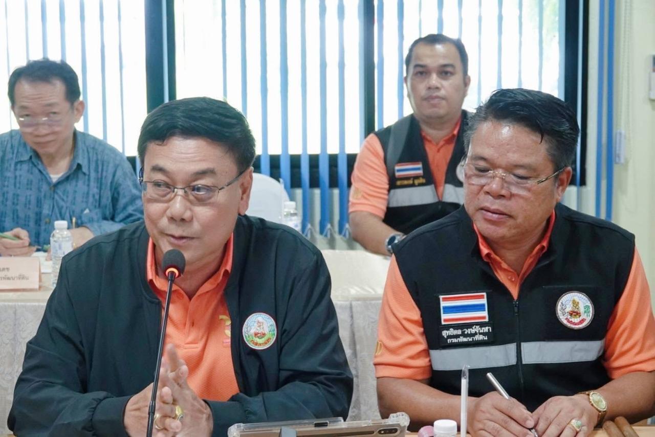 ภาพประกอบที่ 1