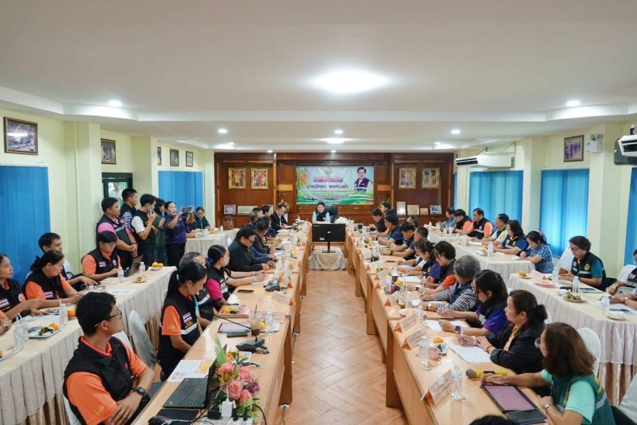 ภาพประกอบที่ 3