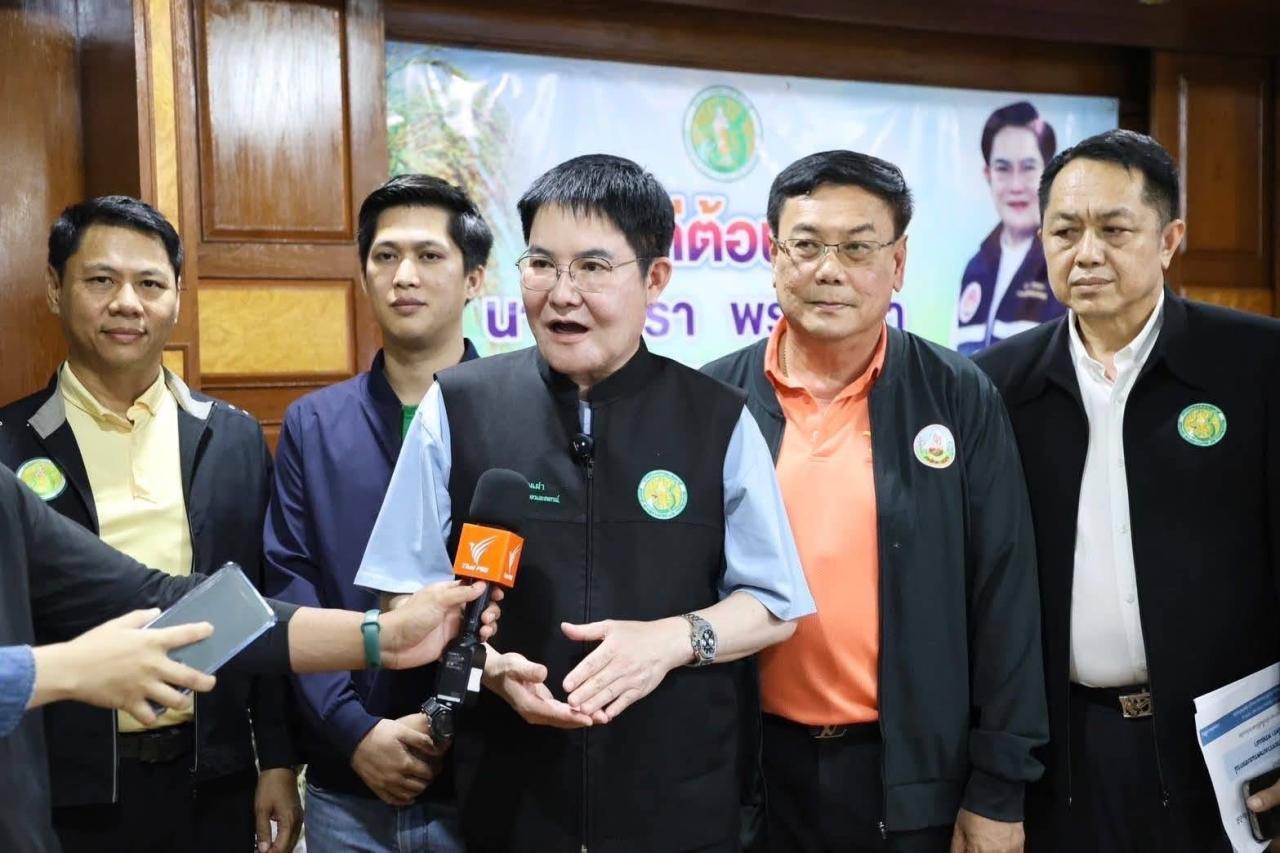 ภาพประกอบที่ 4