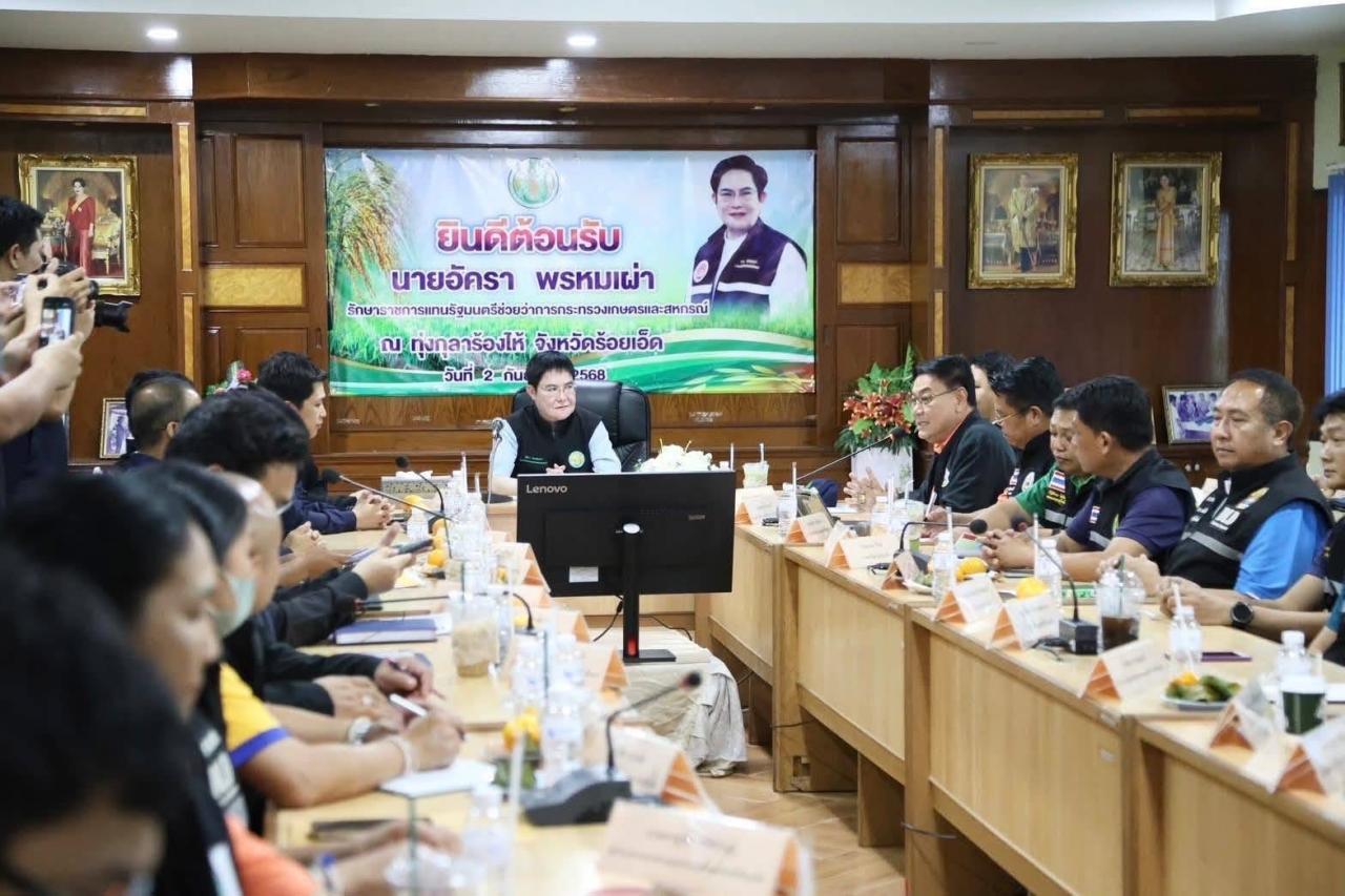 ภาพประกอบที่ 5