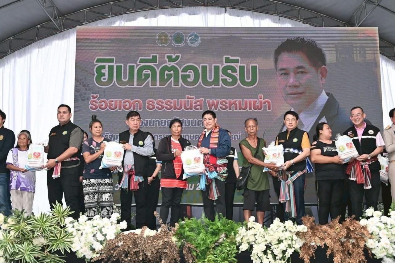 ภาพประกอบที่ 2