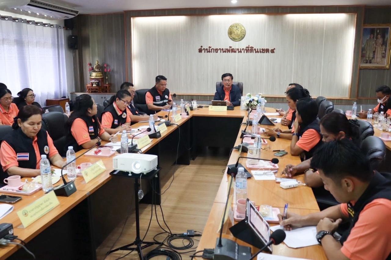 ภาพประกอบที่ 0