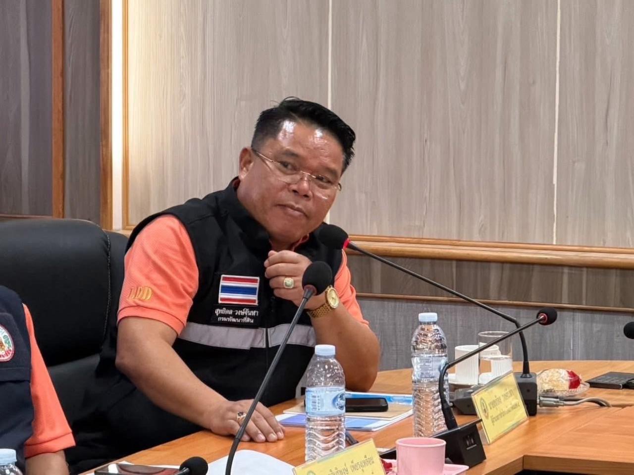 ภาพประกอบที่ 1