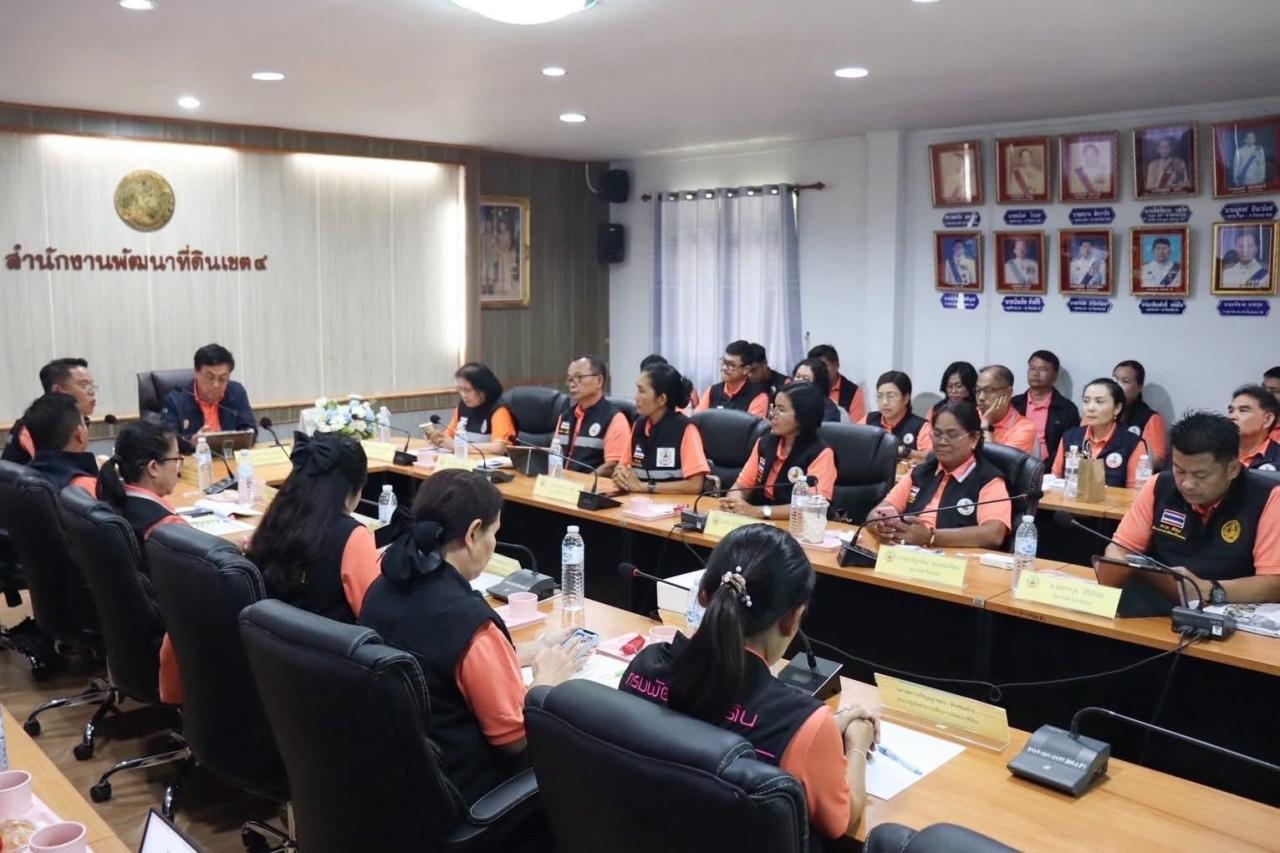 ภาพประกอบที่ 3