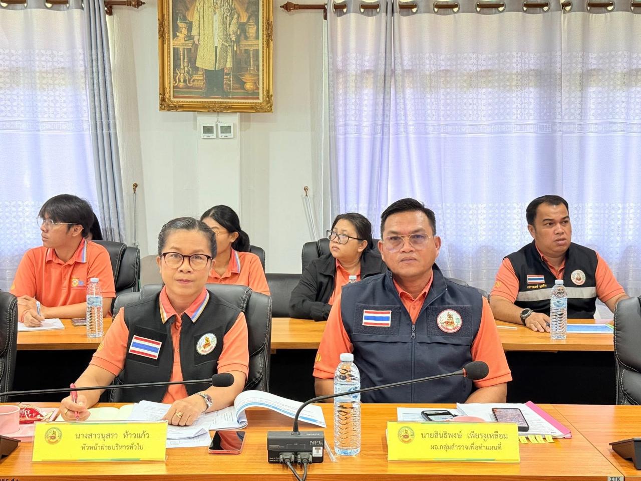 ภาพประกอบที่ 1