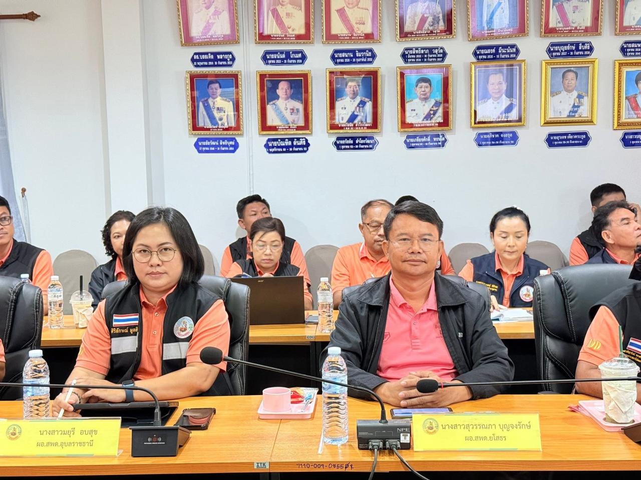 ภาพประกอบที่ 2