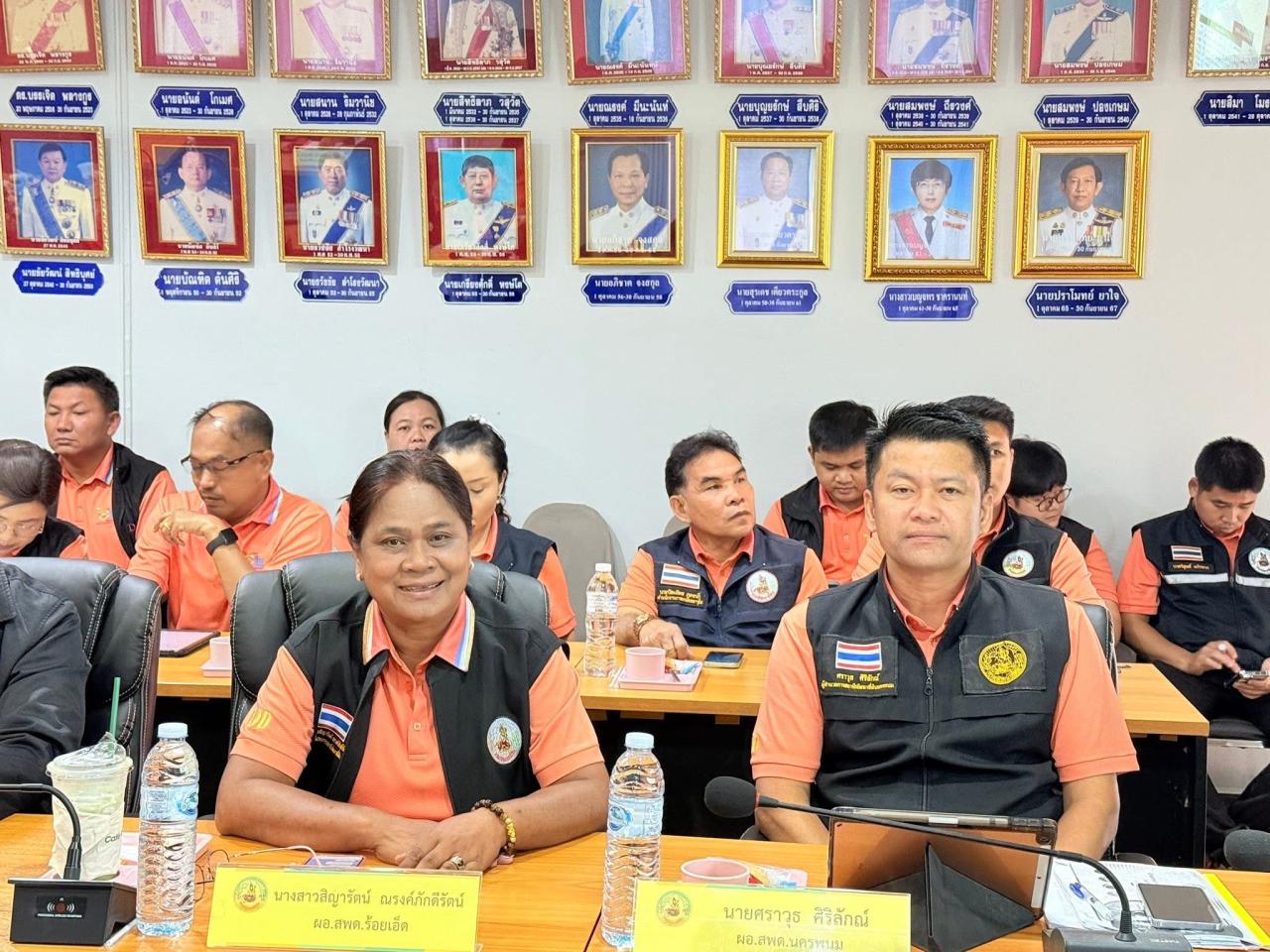 ภาพประกอบที่ 3