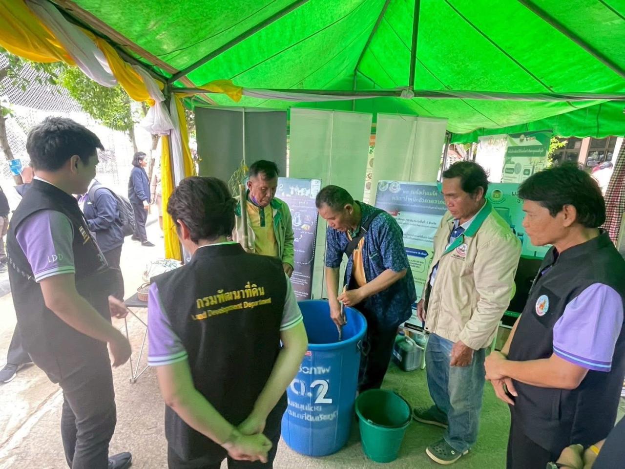 ภาพประกอบที่ 5