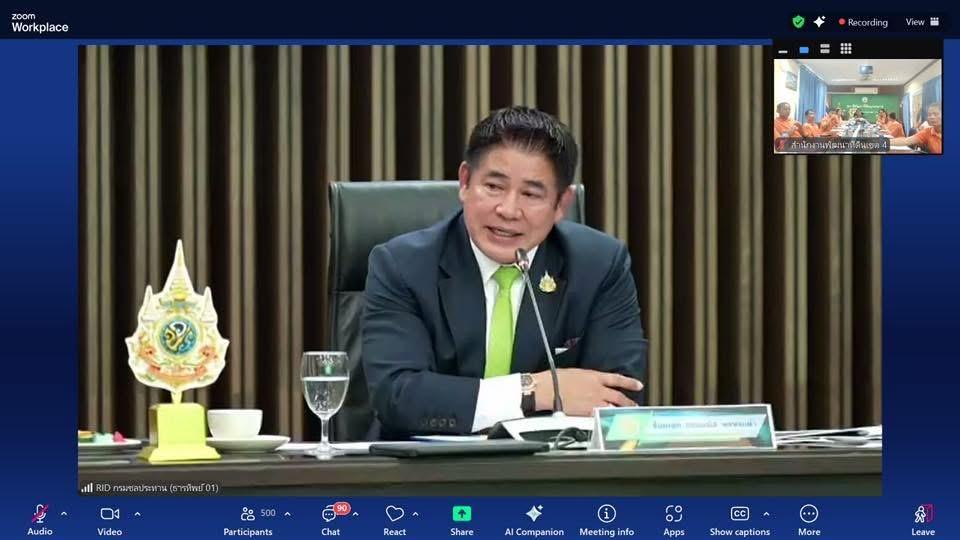 ภาพประกอบที่ 0