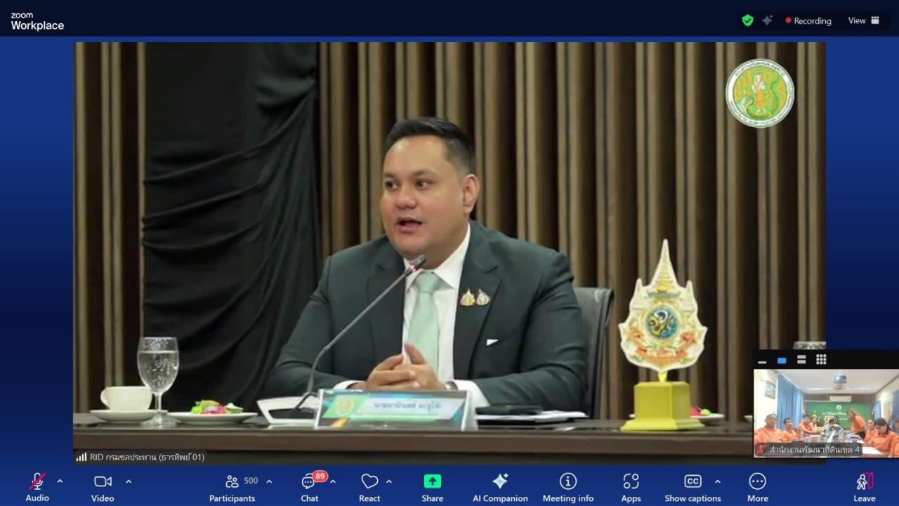 ภาพประกอบที่ 3