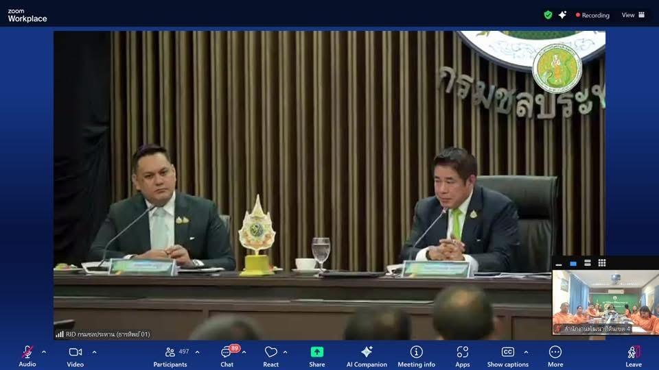 ภาพประกอบที่ 4